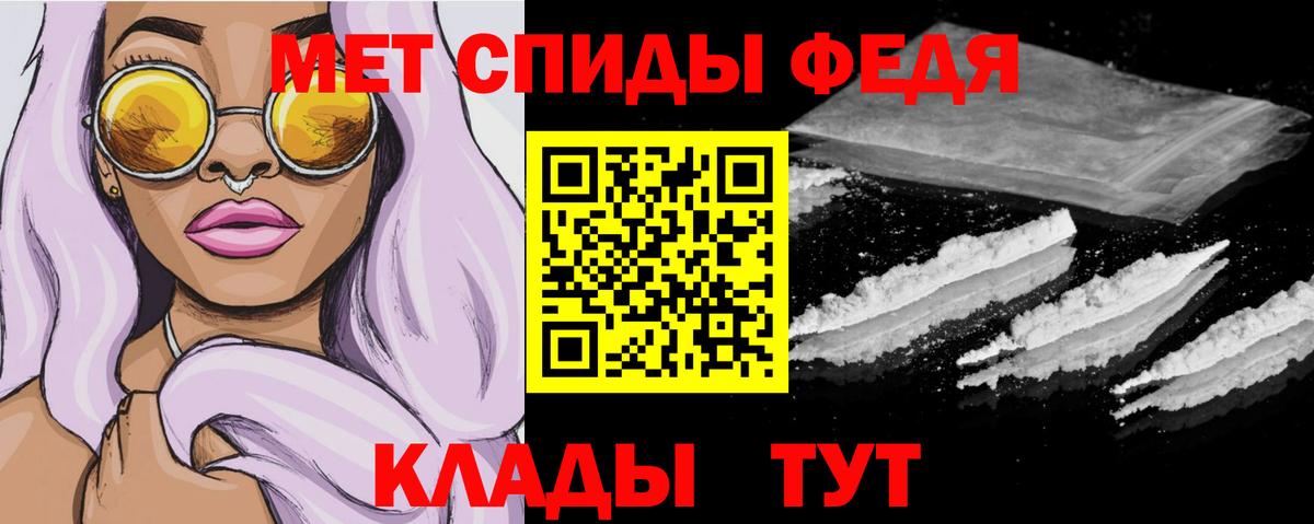 Amphetamine 98% Шахты