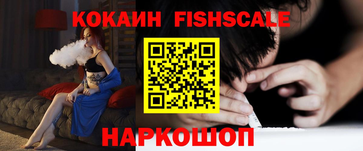 Cocaine  Вход с VPN  Шахты  COCAIN Перу  Кокаин Колумбийский 