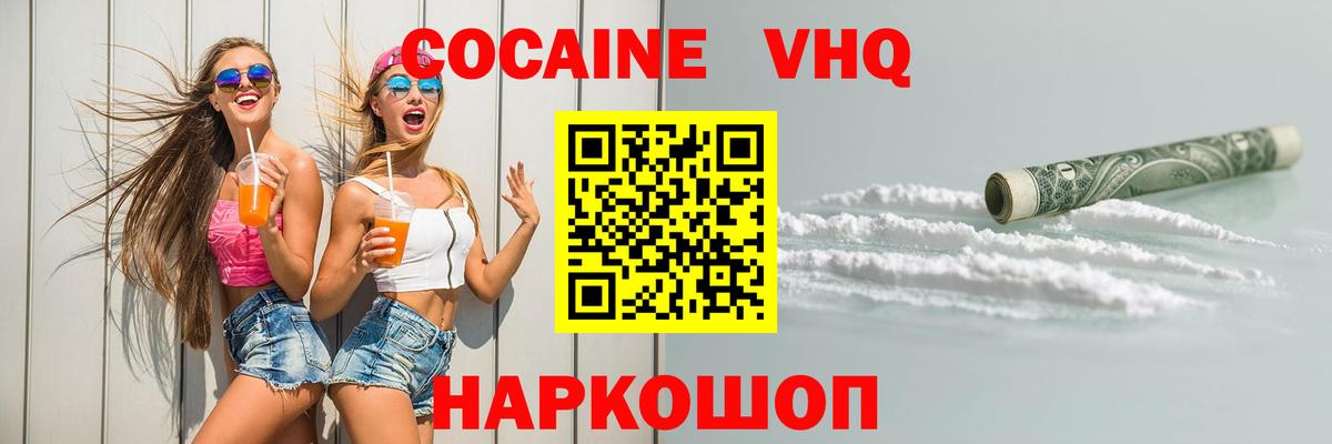 Cocaine Боливия Шахты