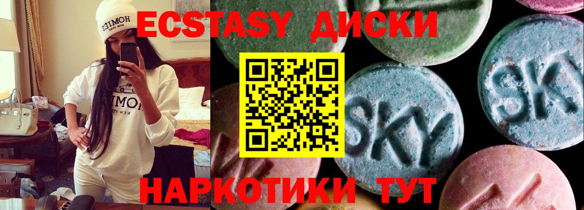 ЭКСТАЗИ Cube  Экстази Philipp Plein  Шахты  Вход с VPN 