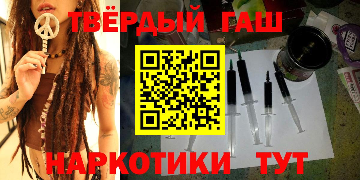 Гашиш ice o lator  Вход с VPN  ГАШИШ  Шахты  Гашиш индика сатива 