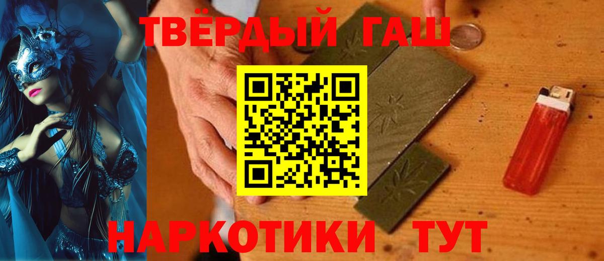 ГАШИШ VHQ Шахты