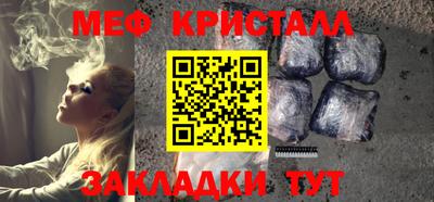 мефедрон VHQ Камышлов