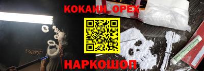 мефедрон VHQ Камышлов