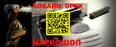 мефедрон VHQ Камышлов