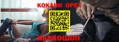 ГАЛЛЮЦИНОГЕННЫЕ ГРИБЫ Кандалакша