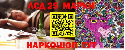 марки lsd Канаш