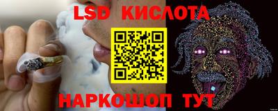 марки lsd Канаш