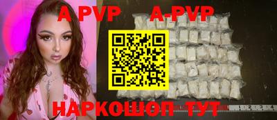 мефедрон VHQ Камышлов
