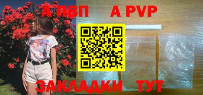 мефедрон VHQ Камышлов