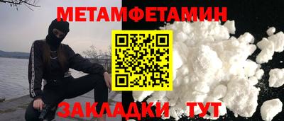 мефедрон VHQ Камышлов