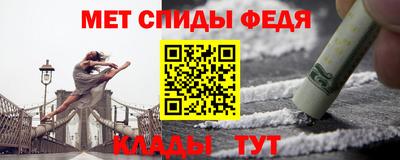 мефедрон VHQ Камышлов
