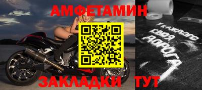 мефедрон VHQ Камышлов