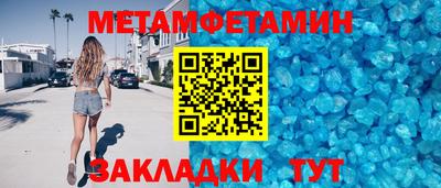 мефедрон VHQ Камышлов