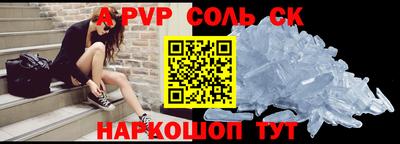 мефедрон VHQ Камышлов