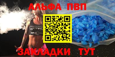 мефедрон VHQ Камышлов