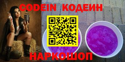 мефедрон VHQ Камышлов