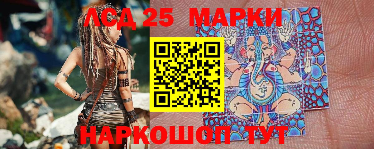 Наркотические марки 1,5мг  Вход с VPN  Наркотические марки 1,5мг  Шахты 