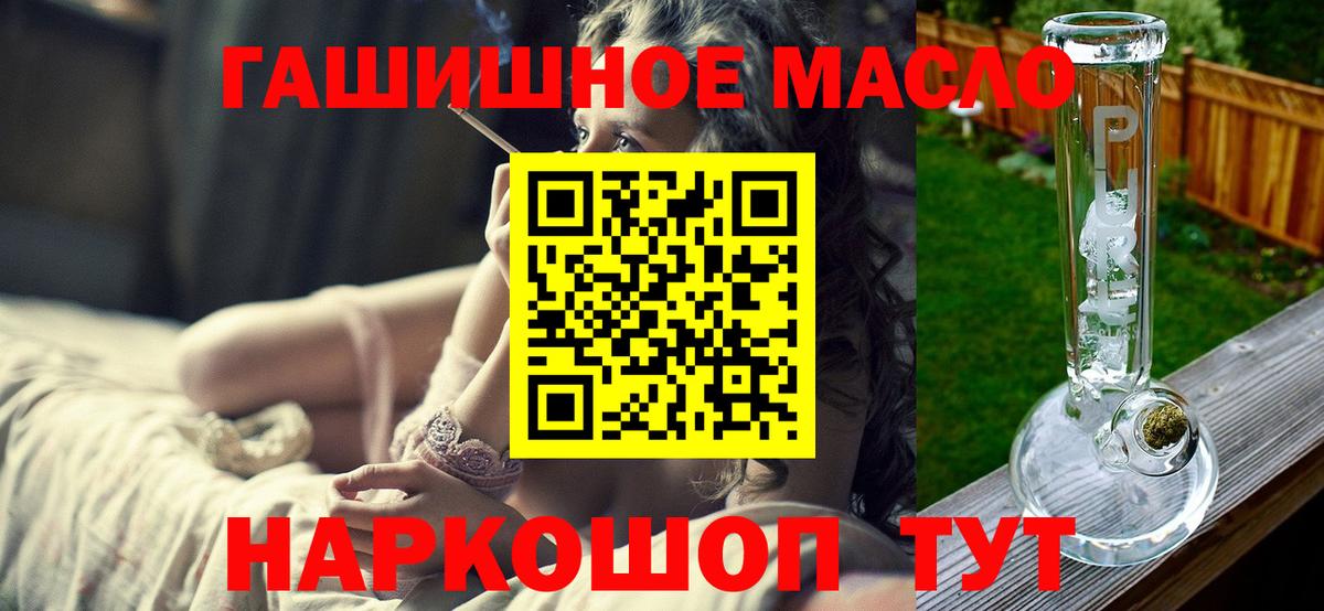 Дистиллят ТГК концентрат Шахты