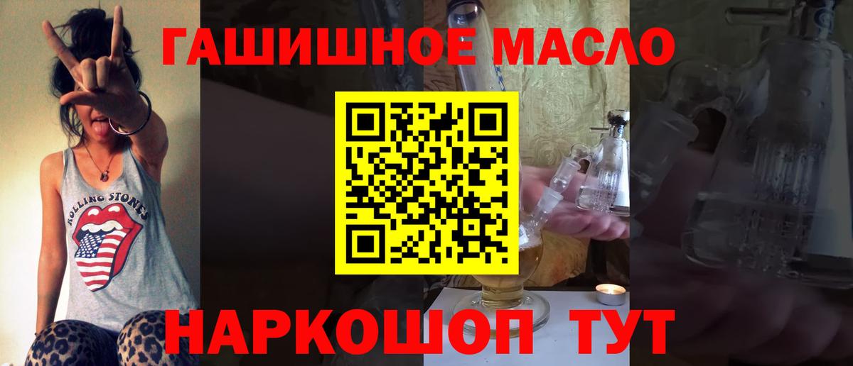 магазин    ТГК жижа  Вход с VPN  Дистиллят ТГК Wax  Шахты 