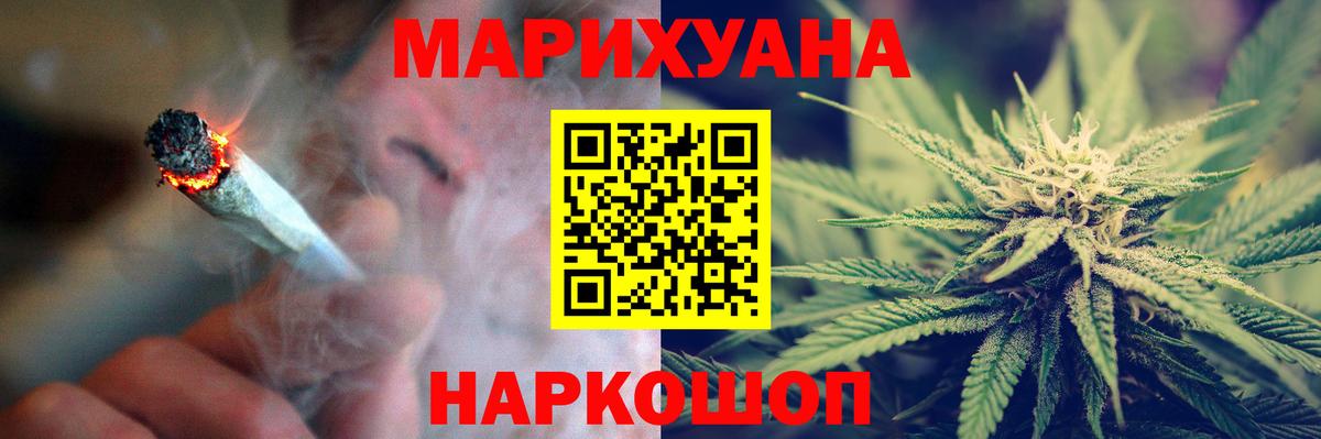 Шахты  Каннабис тримм  Каннабис Ganja  Вход с VPN  Конопля индика  Канабис OG Kush 